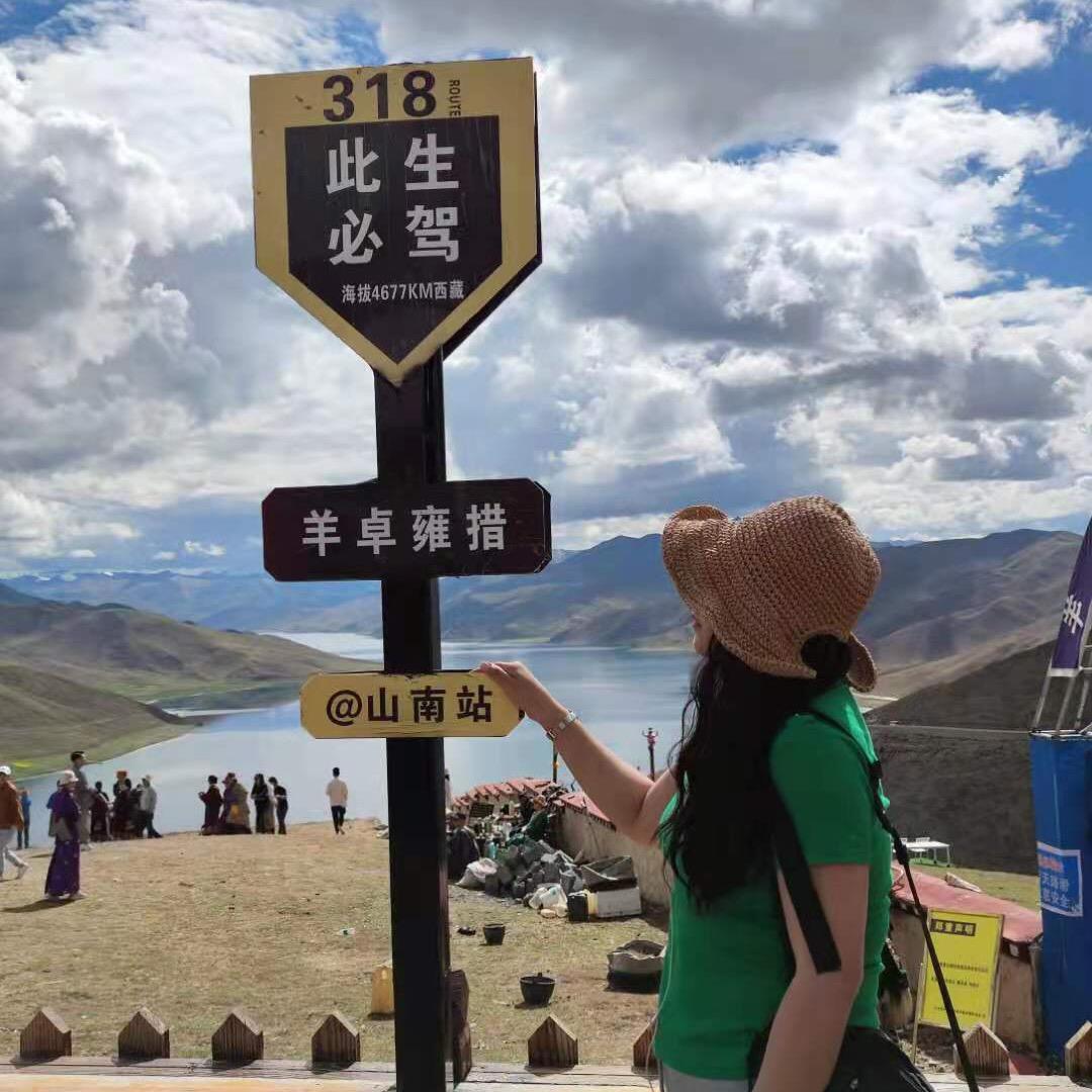 和气生财