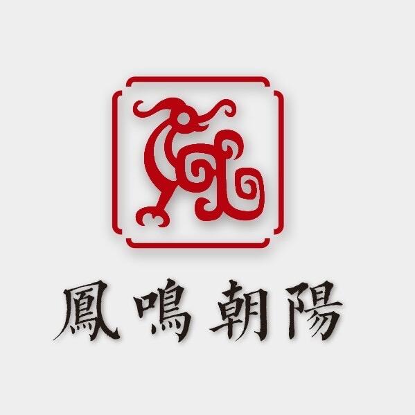 鳳鸣朝陽小管家