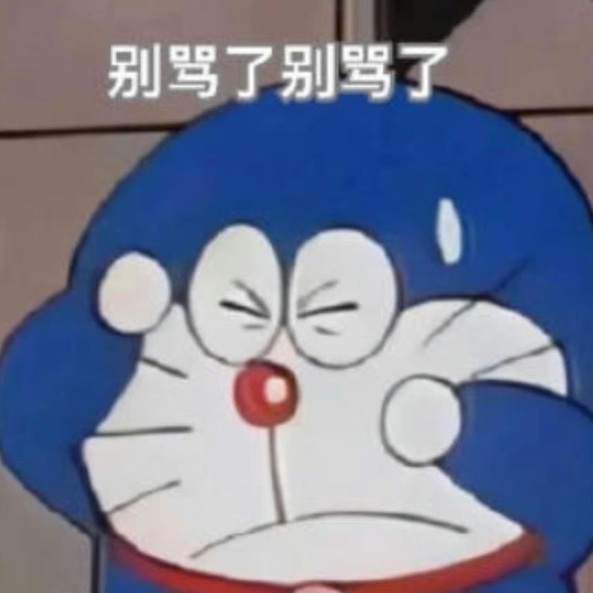 是麦冬辣