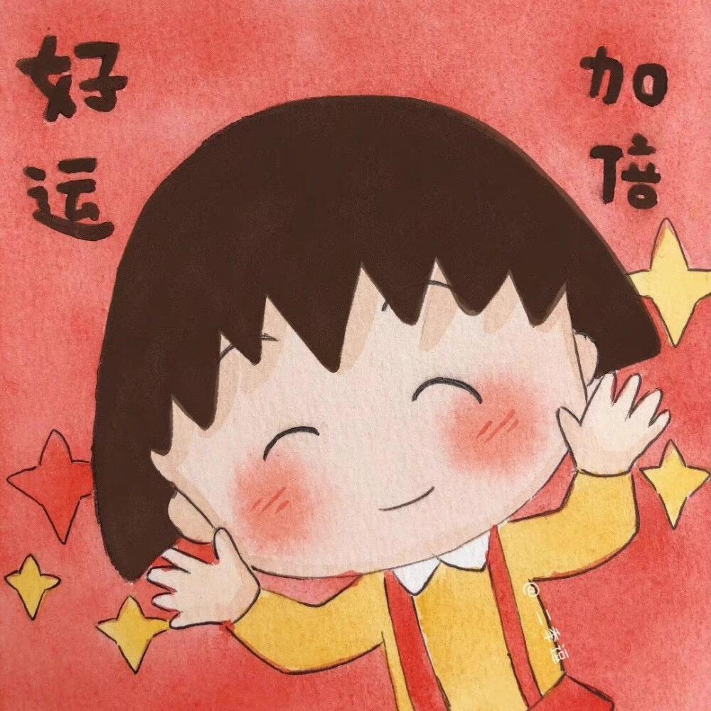 糖糖