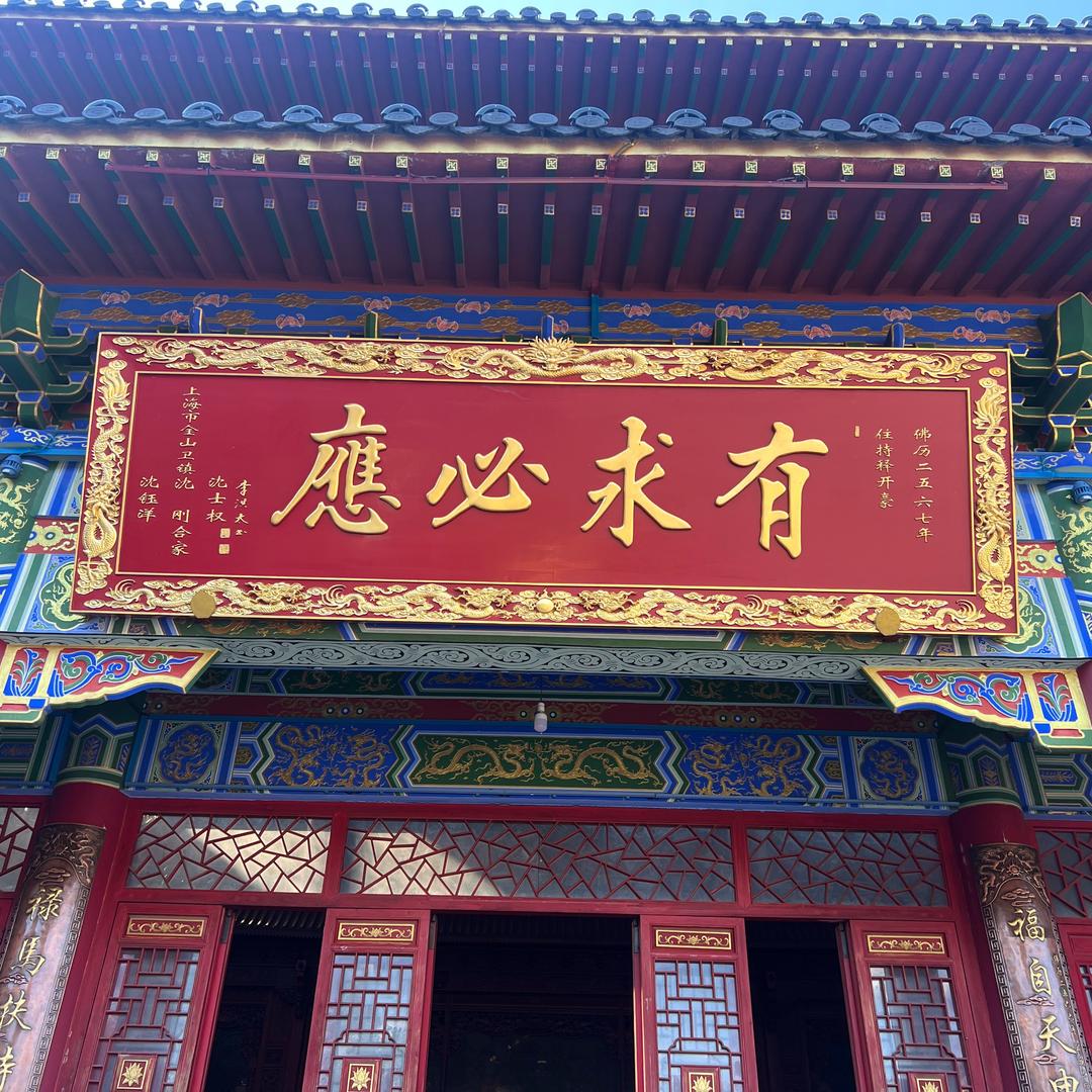 落落