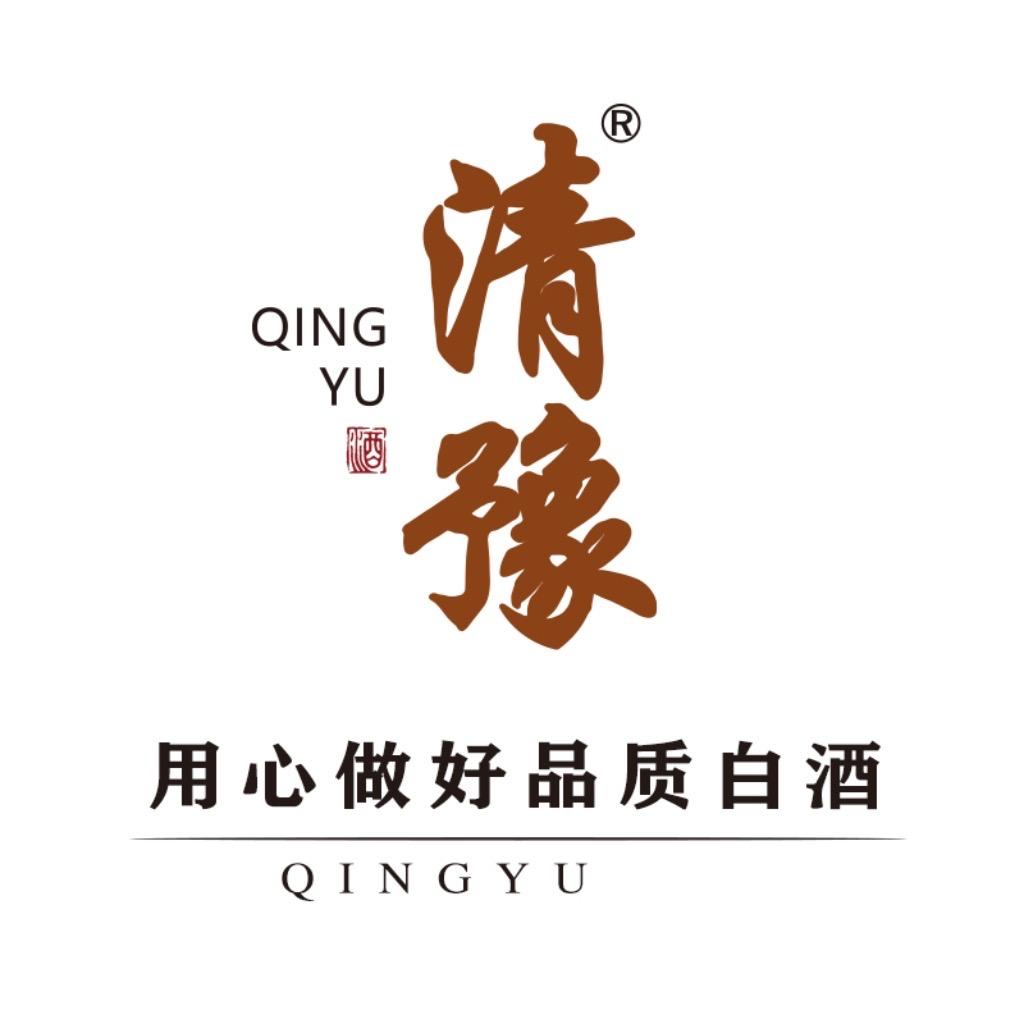 恒屿白酒专营店清豫专场