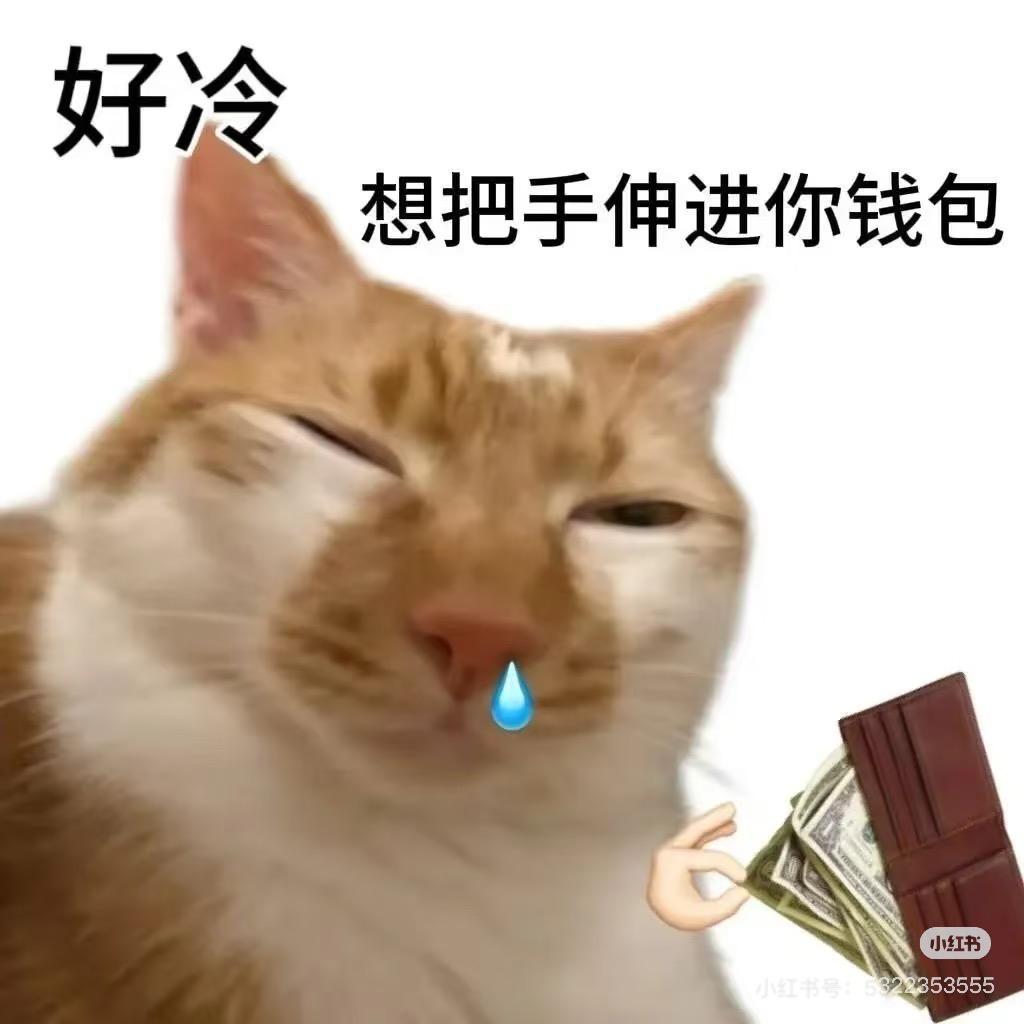鱼三秒