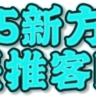 熊晗百货店