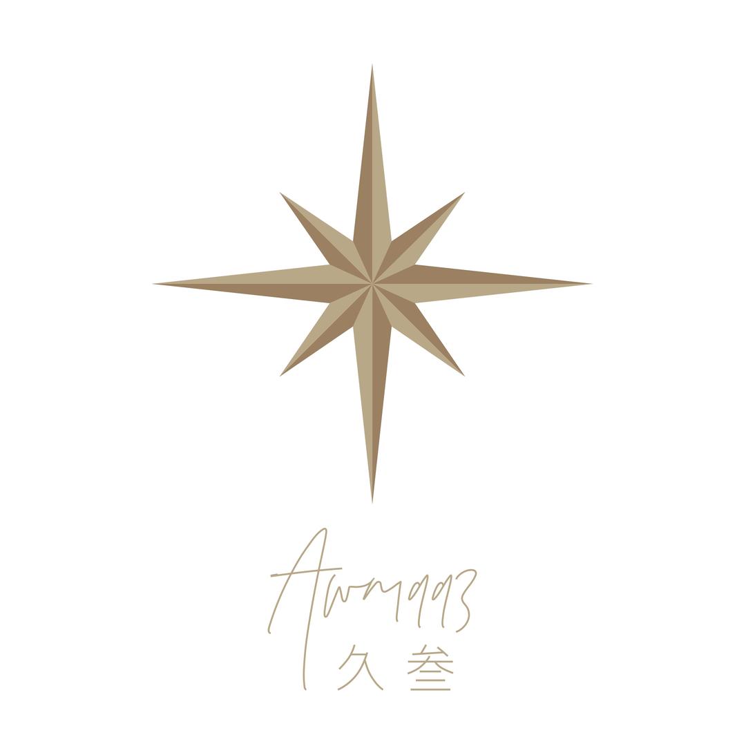 久叁小酒馆