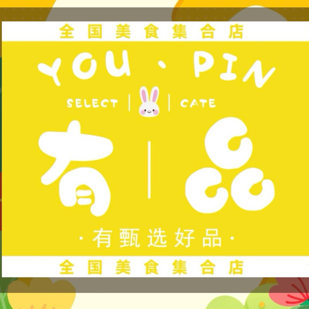 泗县有品美食代购