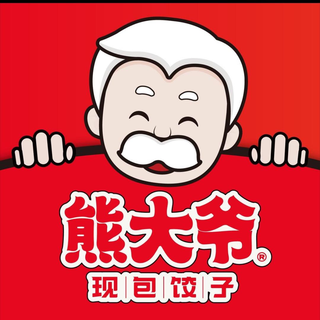 宣恩熊大爷现包饺子