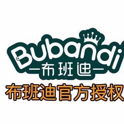 布班迪「汤圆麻」工厂店