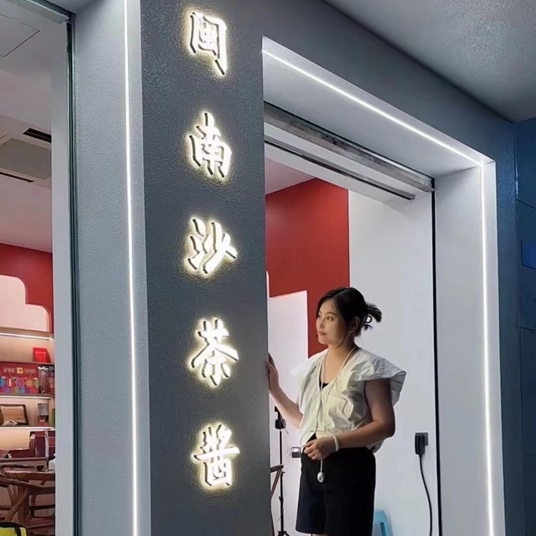 李陈昕闽南沙茶酱（小莲）