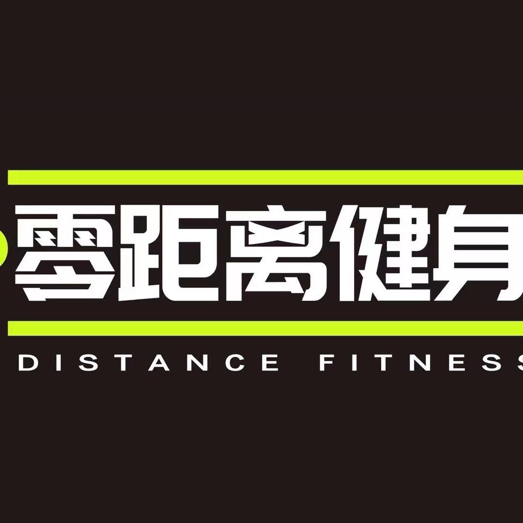 老黑教练零距离健身