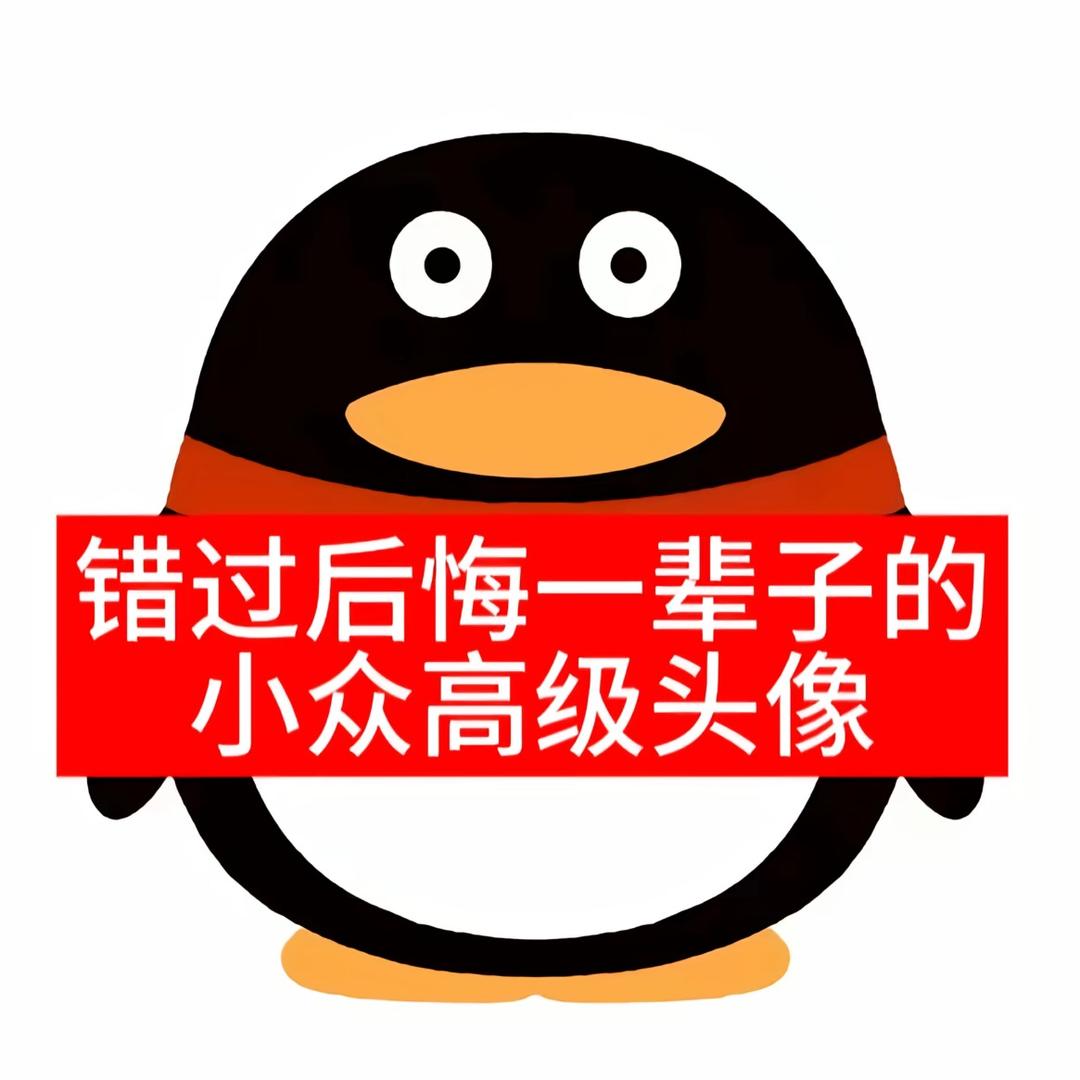 半仙爱吃炸薯条