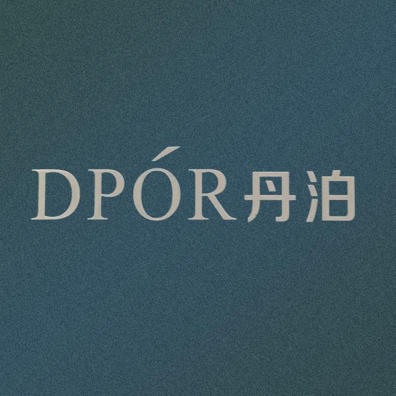 DPOR丹泊护肤旗舰店