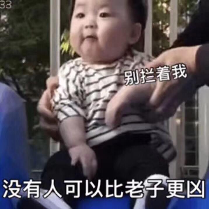 加油小麦