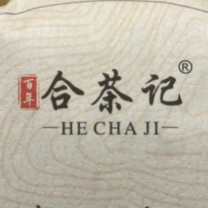 合茶记