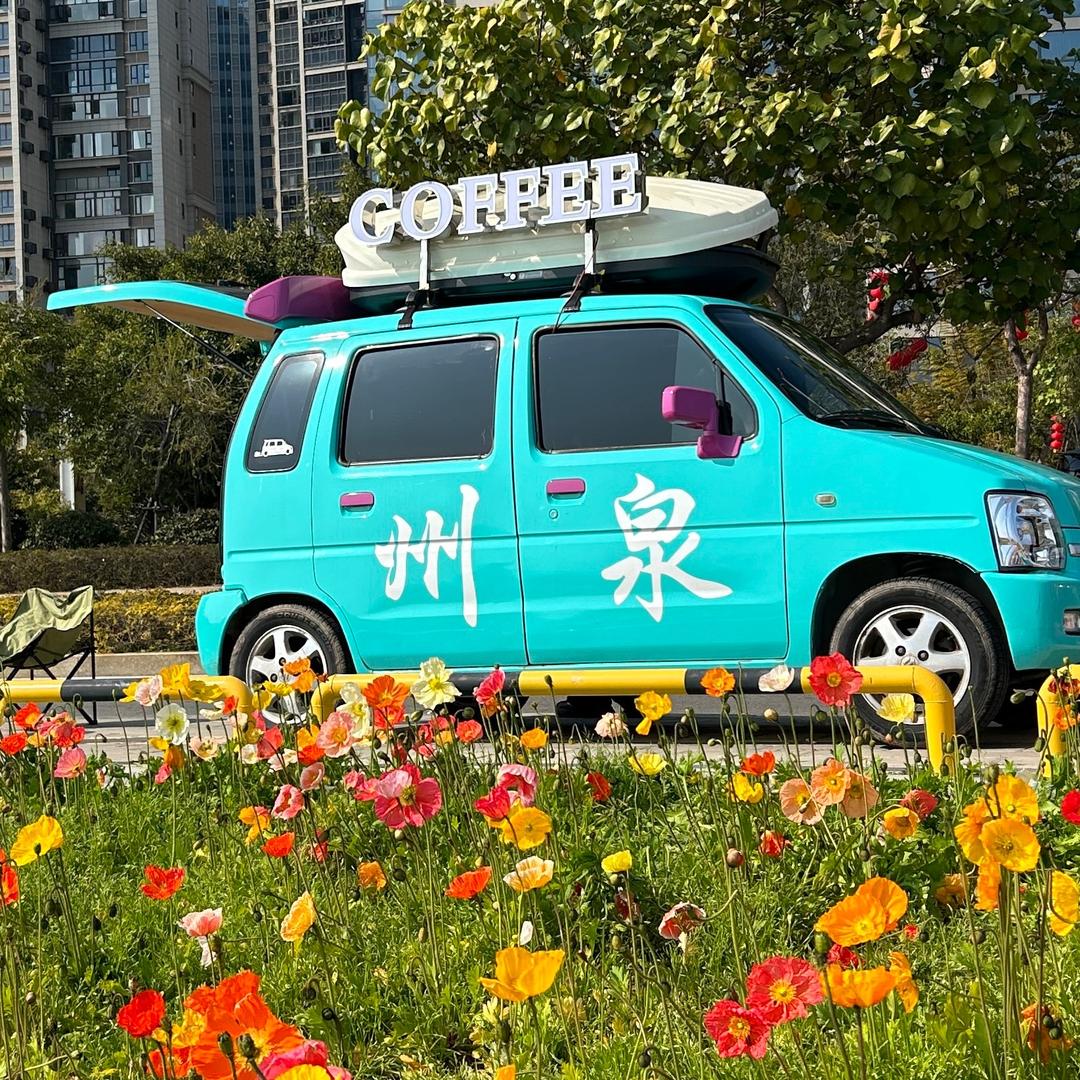 离岸风coffee