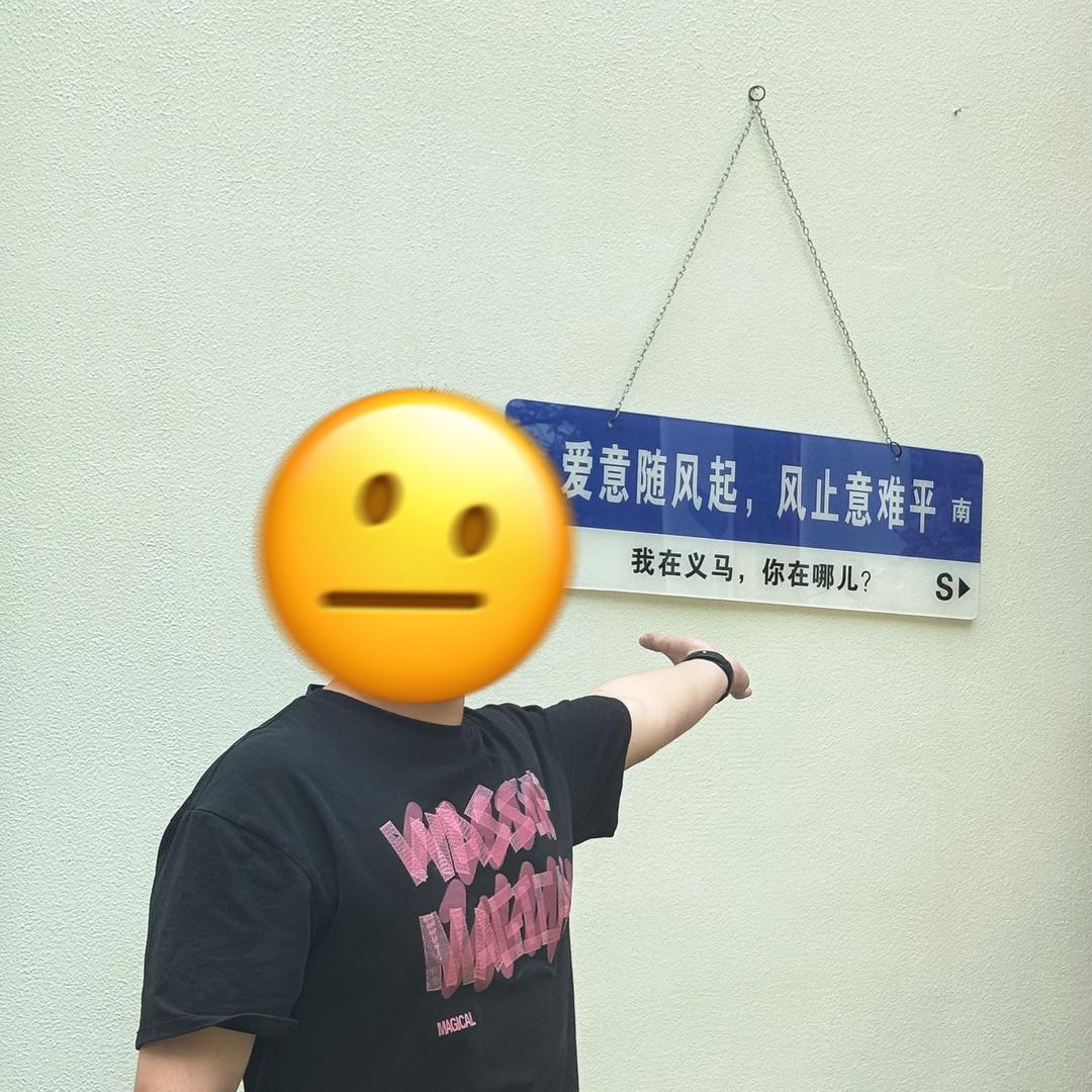 深夜情话