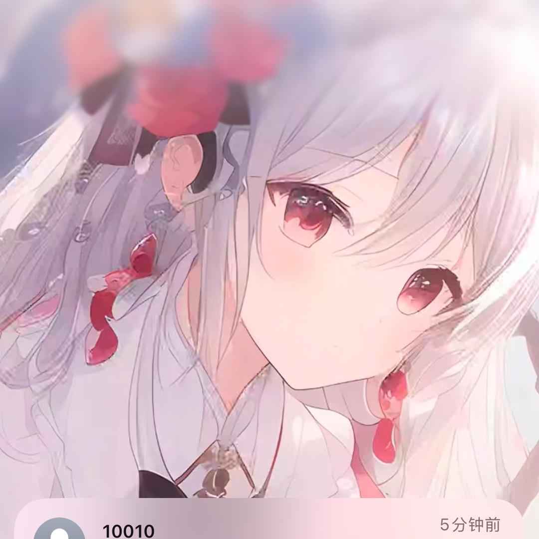 二宝吉祥
