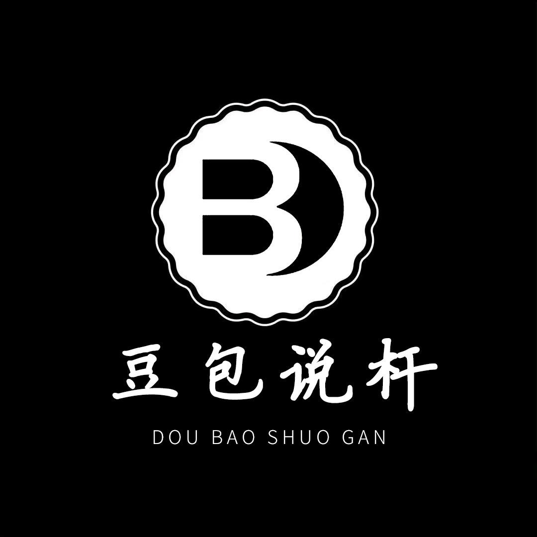 豆包说杆
