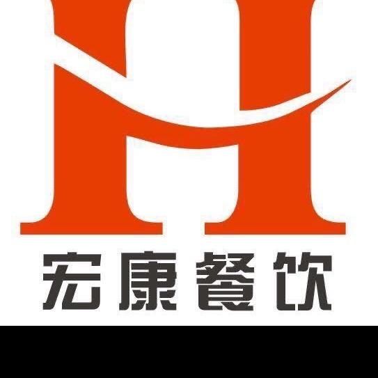 宏康餐饮文陈