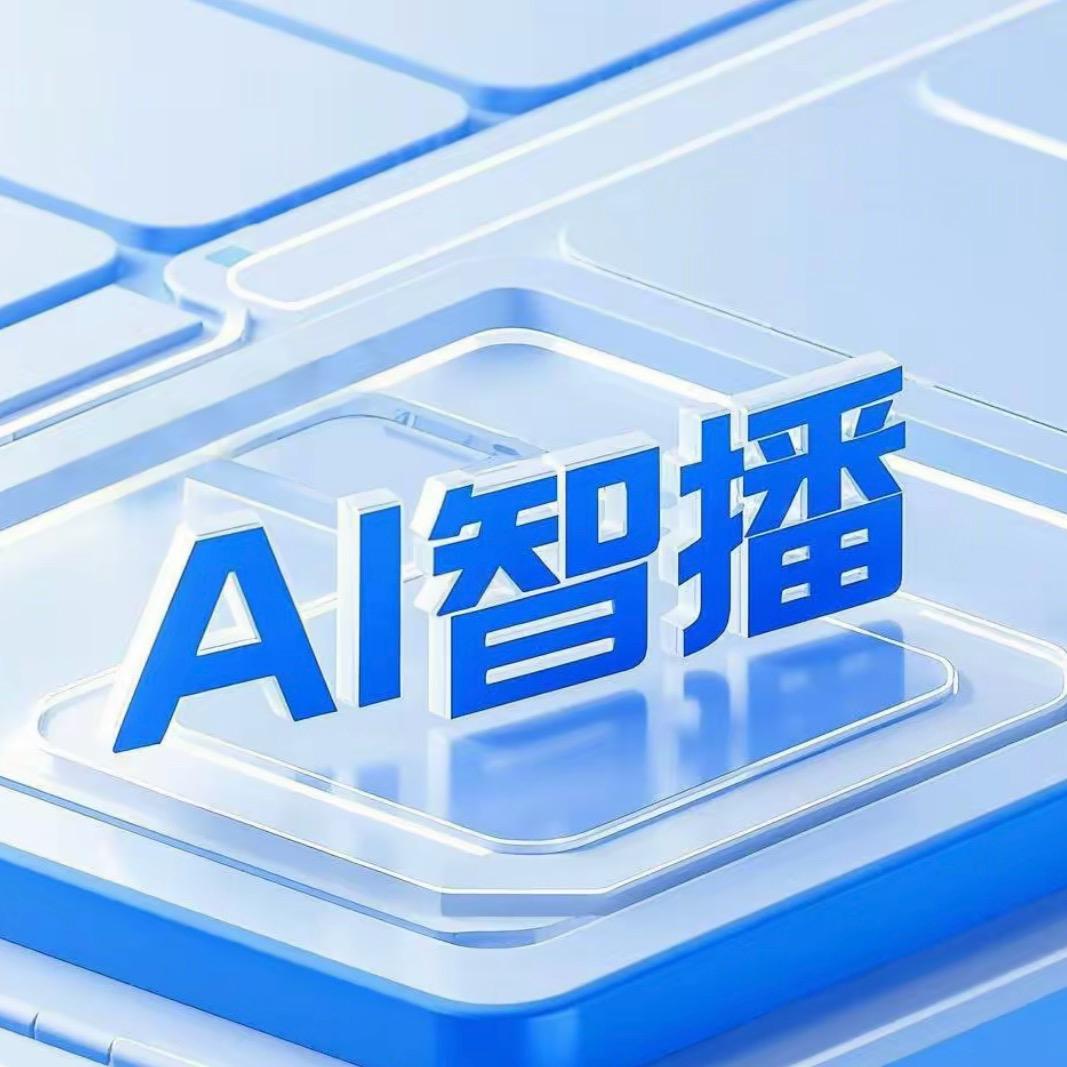 ai智慧机房