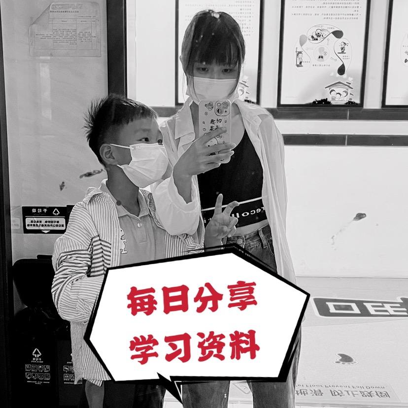 三小学生睿睿