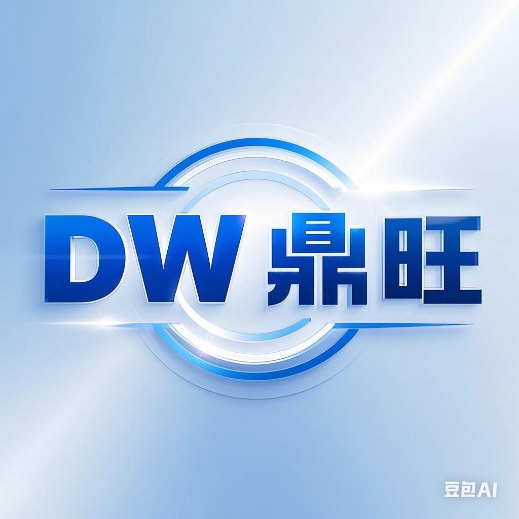 🌈鼎旺防水材料