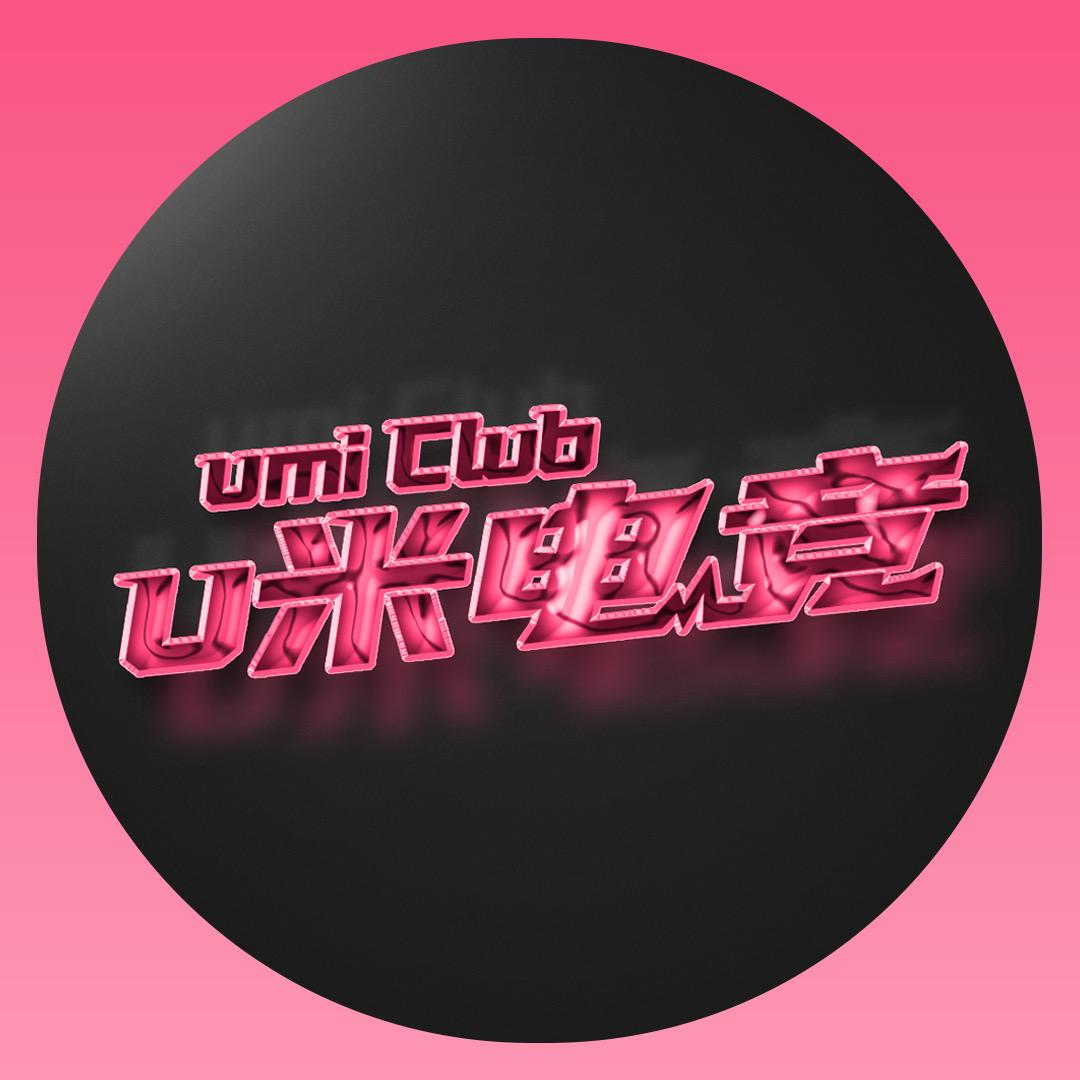 u米电竞（守望先锋 三角洲行动）