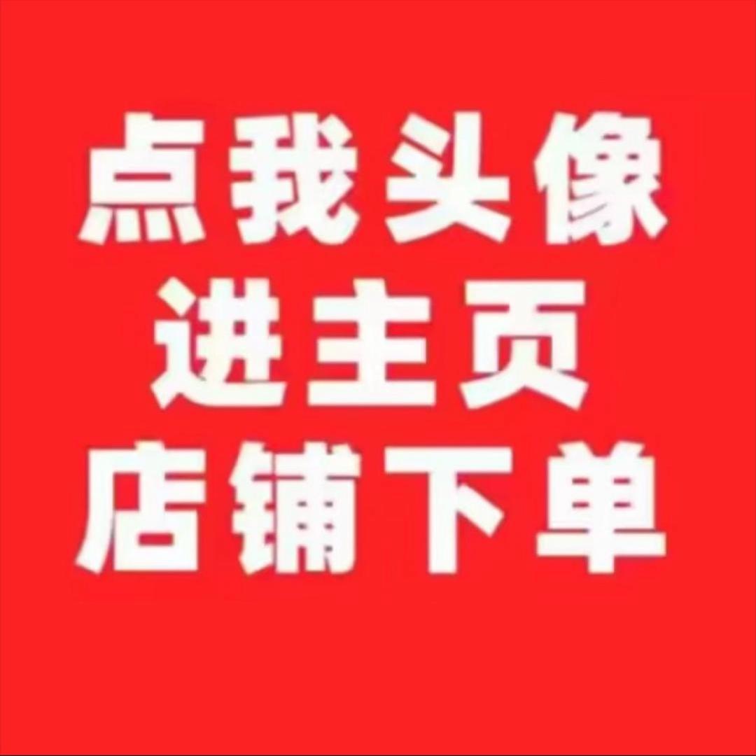 倾城女装（橱窗下单）