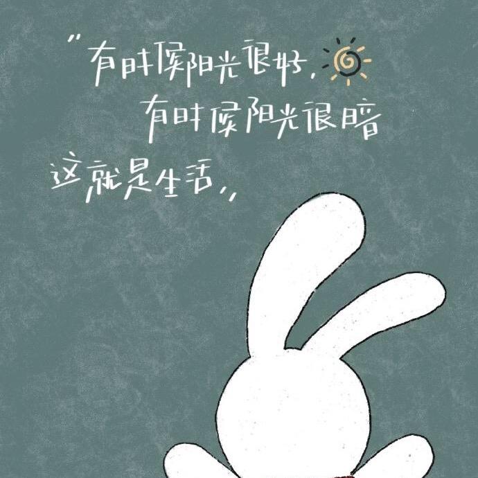 糖🍬不甜