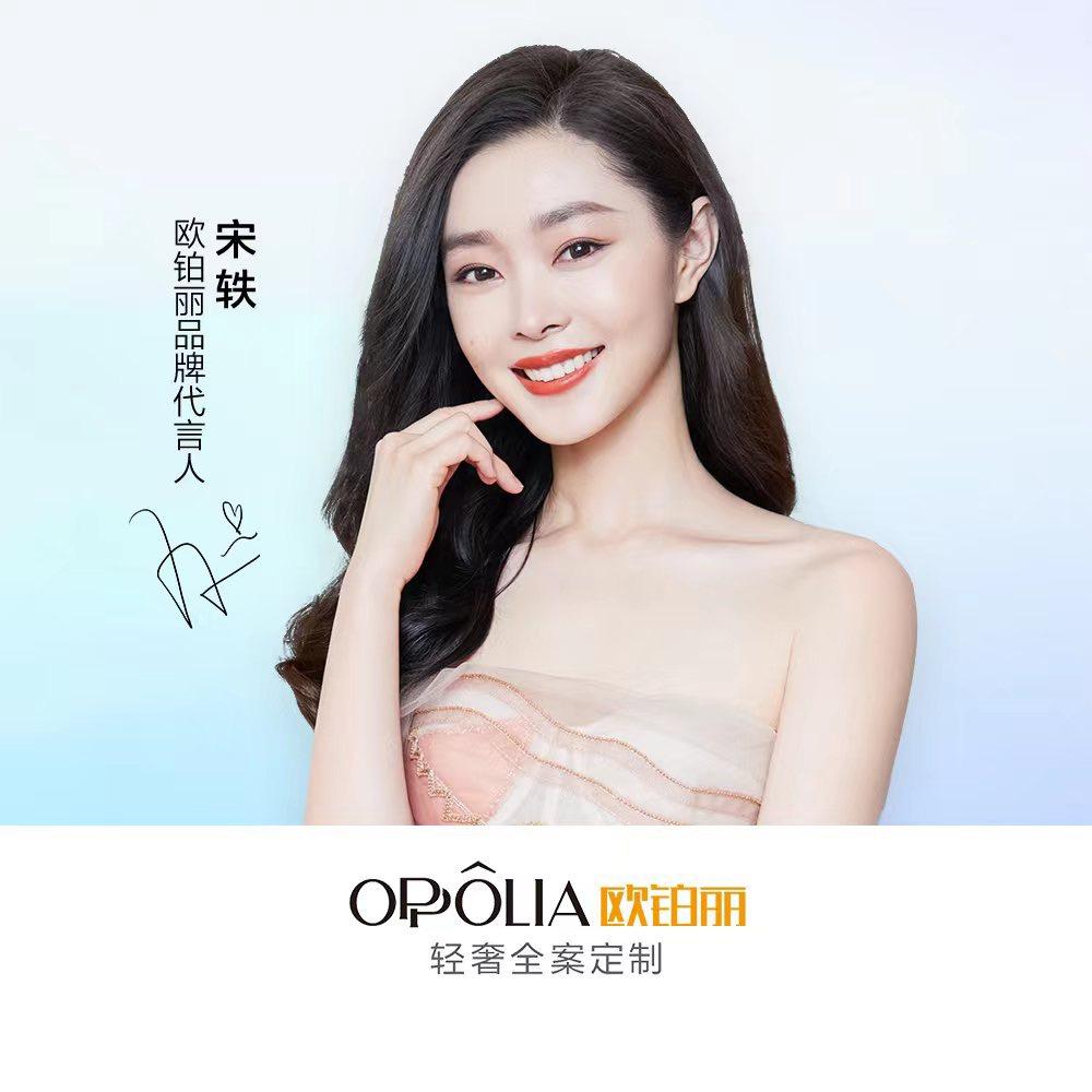 彭山欧铂丽高端轻奢定制