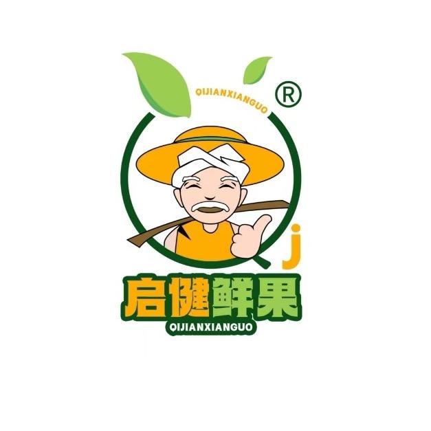罗平启健鲜果