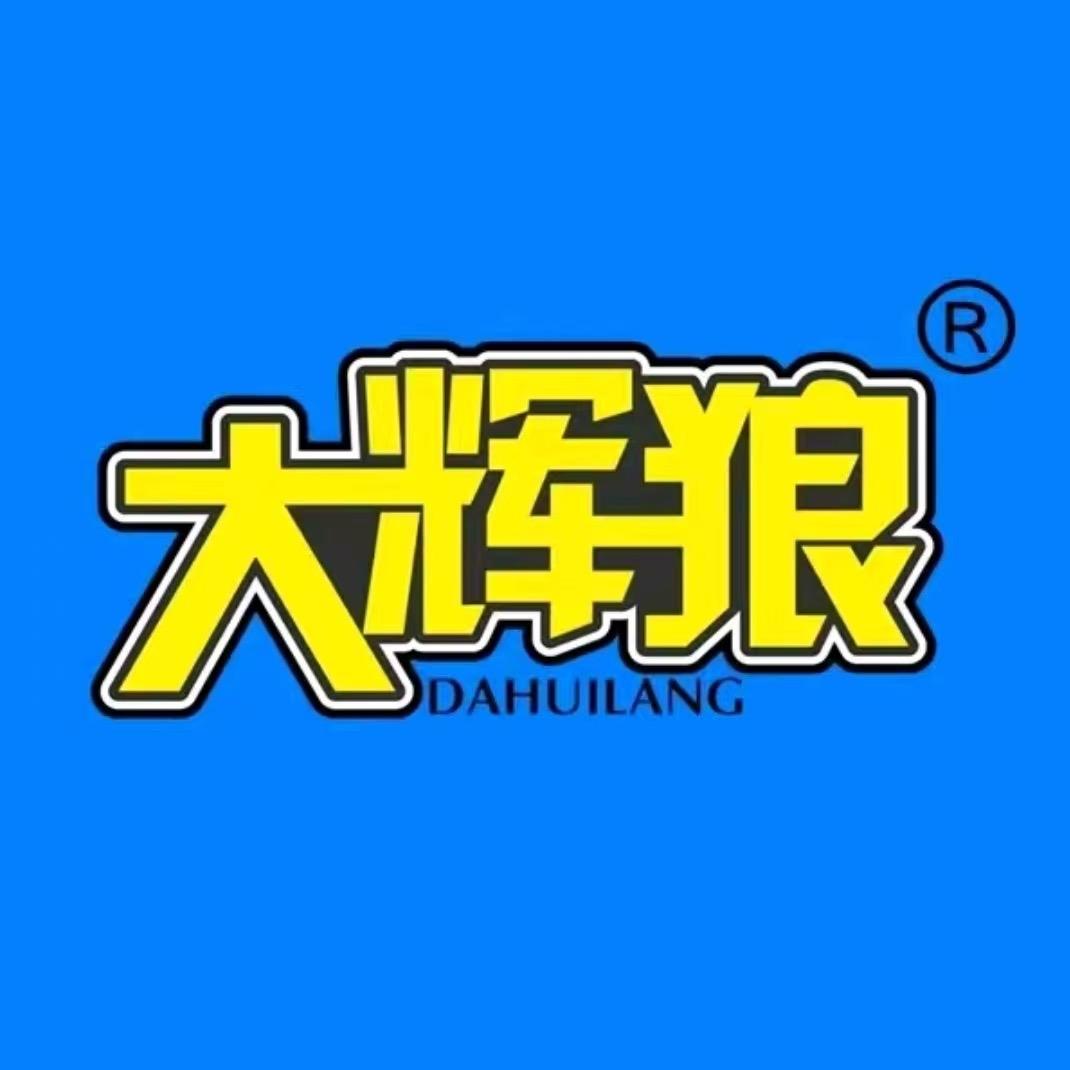 大辉狼地磅防控仪店