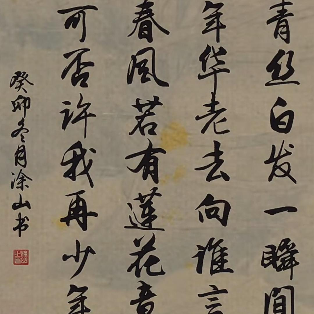 绯梵玉颜芊姿美容专用号