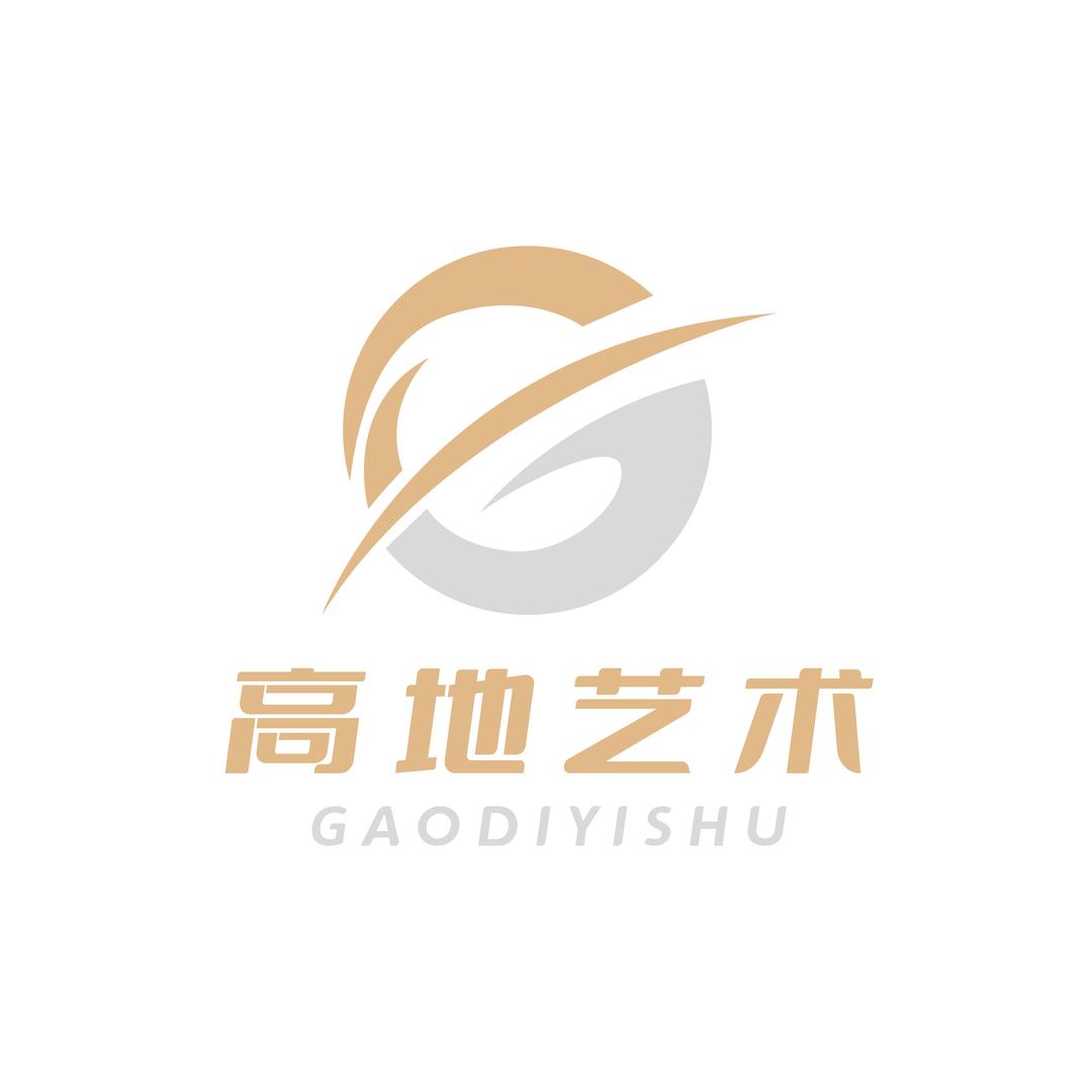 官渡·高地艺术