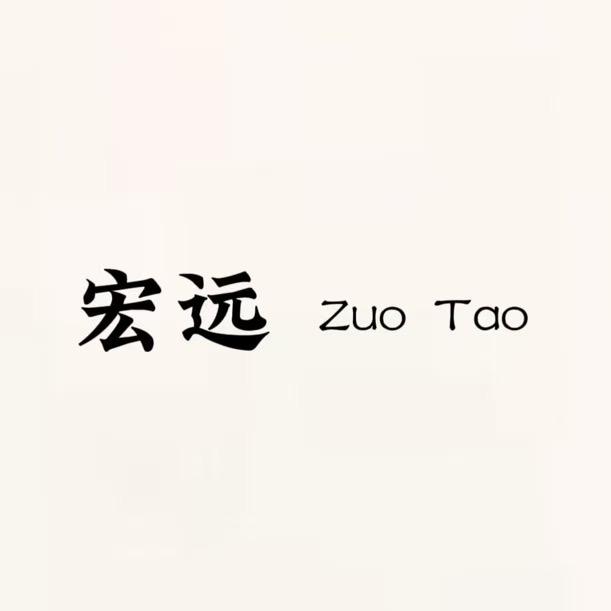 宏远三轮座套
