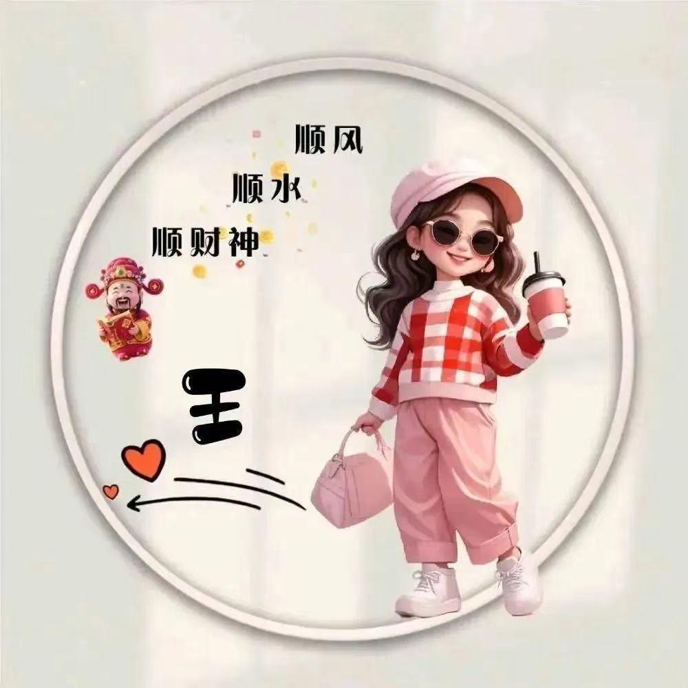 嫣然