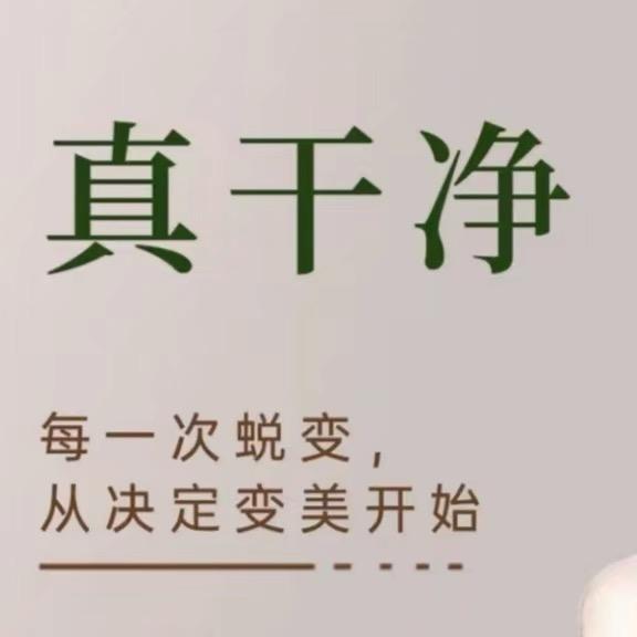 枫梵希科技美肤
