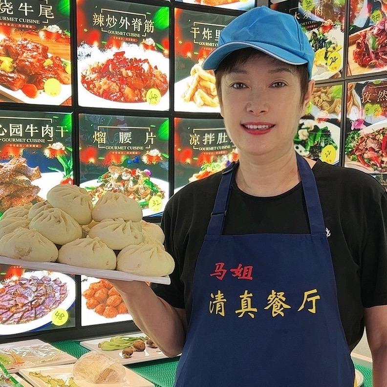 兴城马三姐清真餐厅