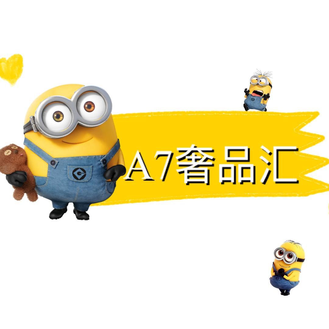 A7奢品汇·洋仔