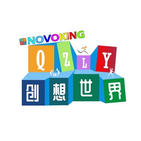 创想世界主题乐园(露营+游乐）