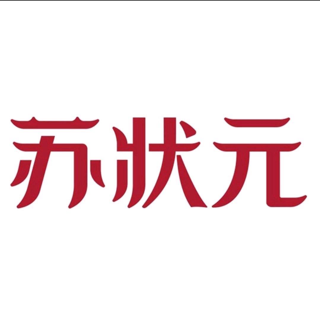 苏状元官方旗舰店滋补
