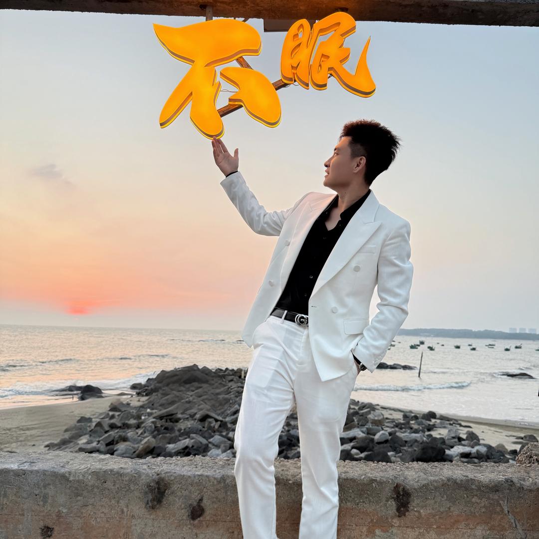 超哥Tender