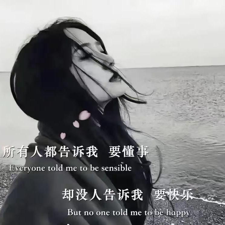 ༄ᐝ全糖💔⃟⸜去冰໊ഒᩚ࿐