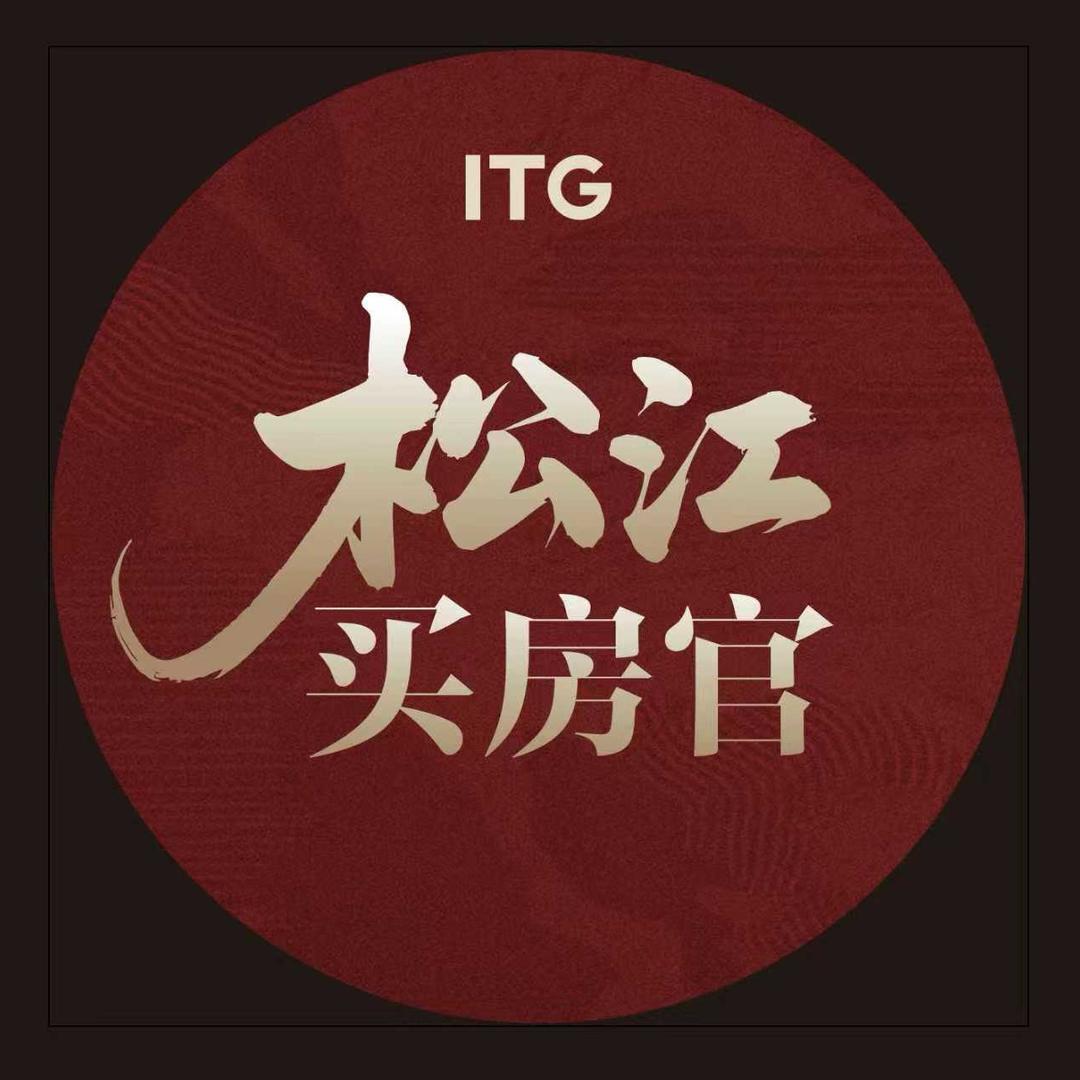 松江买房官