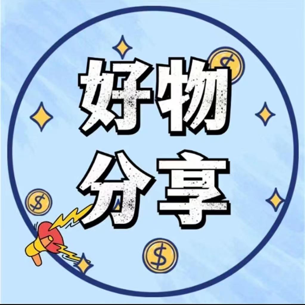 「当酒」好物甄选
