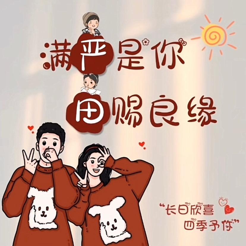 严鹤林