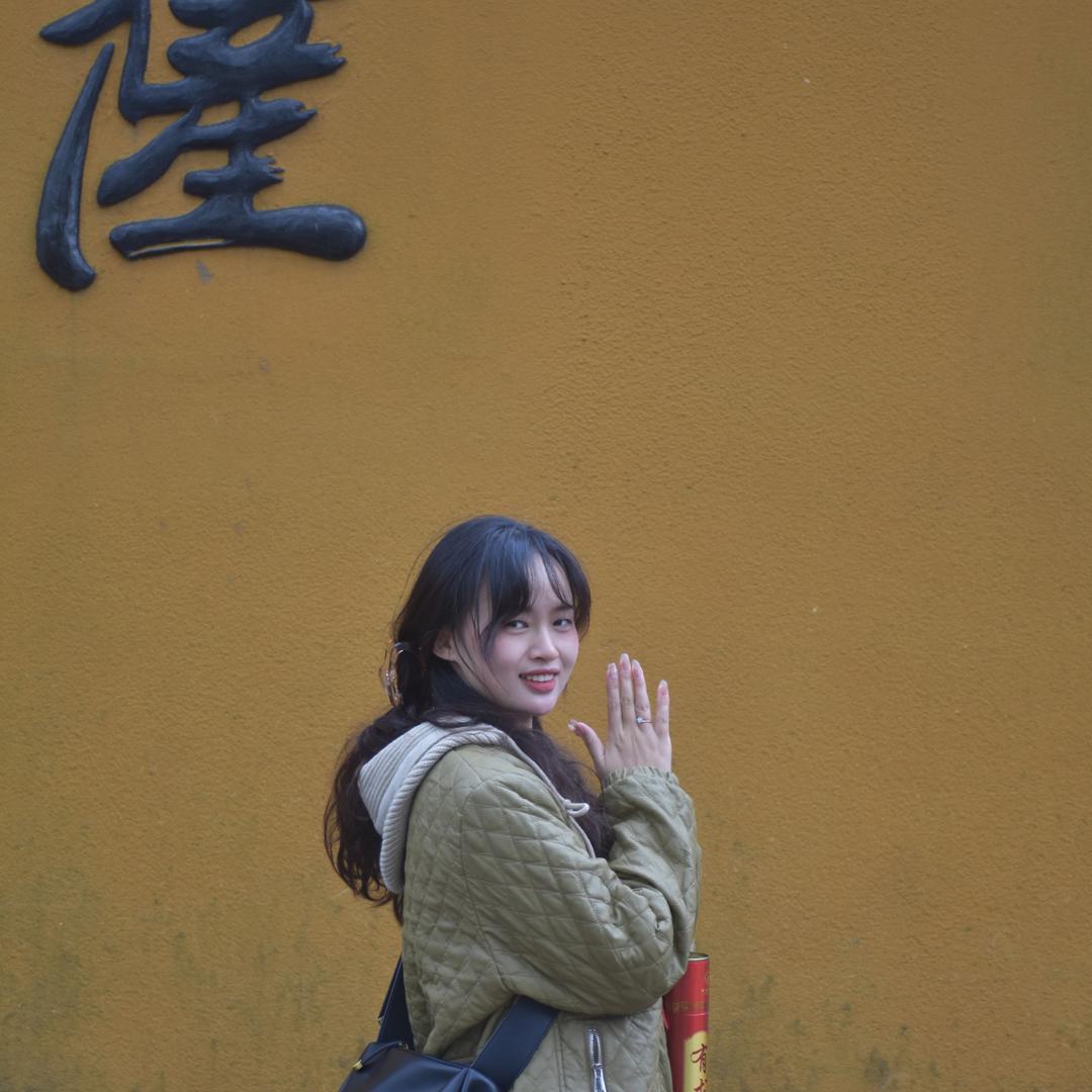 如是～