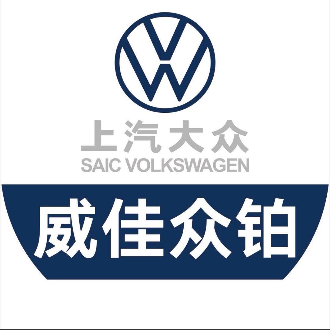 郑州威佳众铂（小欣）