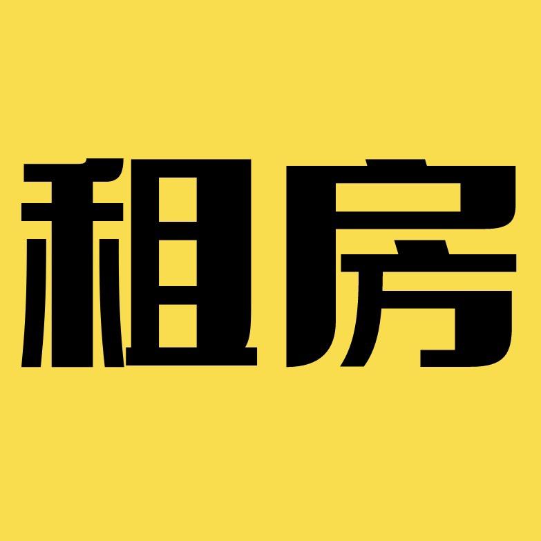 南宁租小侠租房