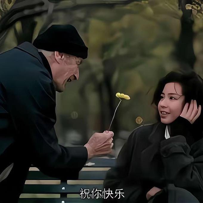 安